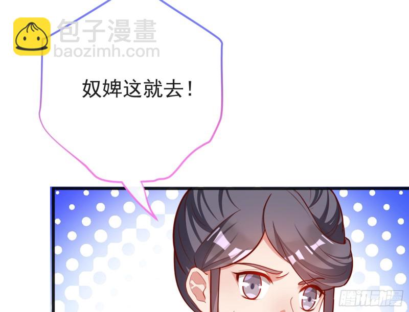 🍟万渣朝凰 黑莲花求和 第42页