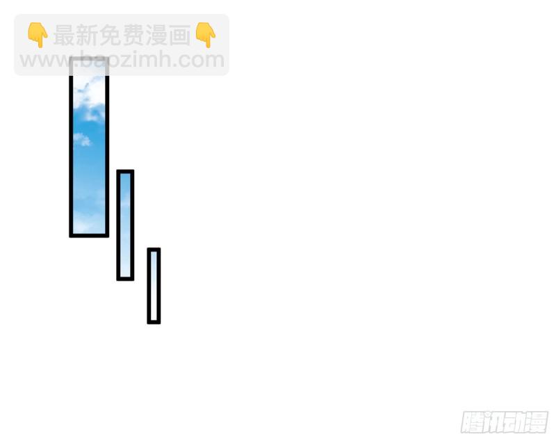 🍟万渣朝凰 黑莲花求和 第45页