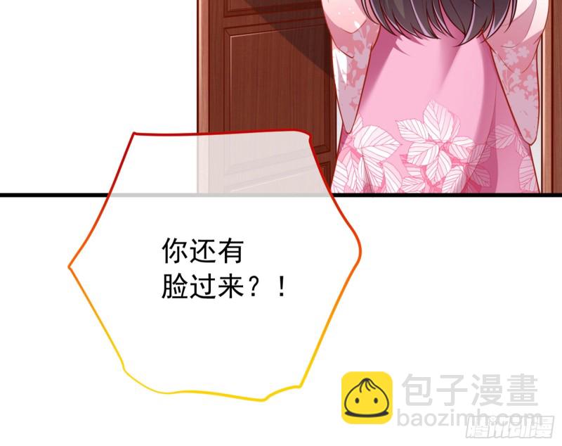 🍟万渣朝凰 黑莲花求和 第47页