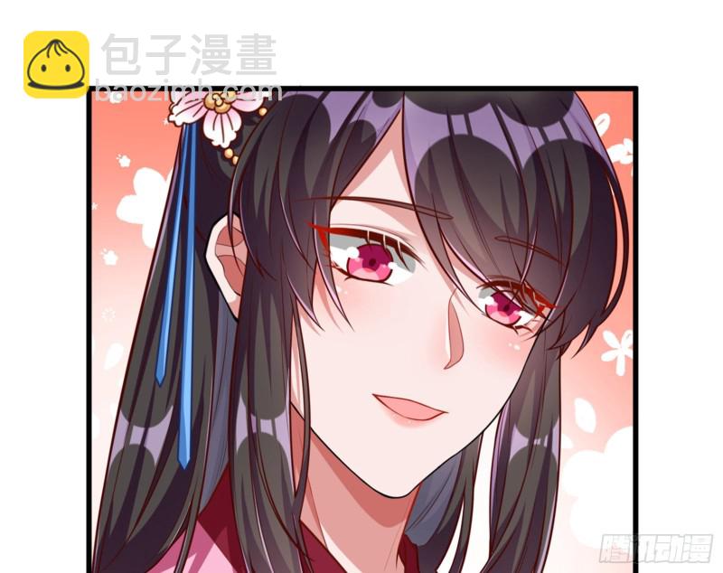 🍟万渣朝凰 黑莲花求和 第48页