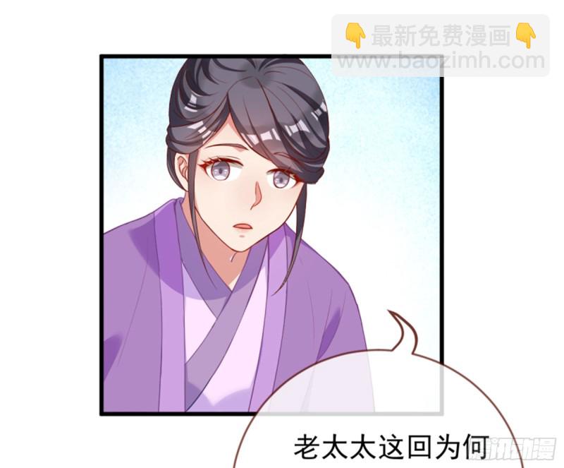🍟万渣朝凰 黑莲花求和 第5页