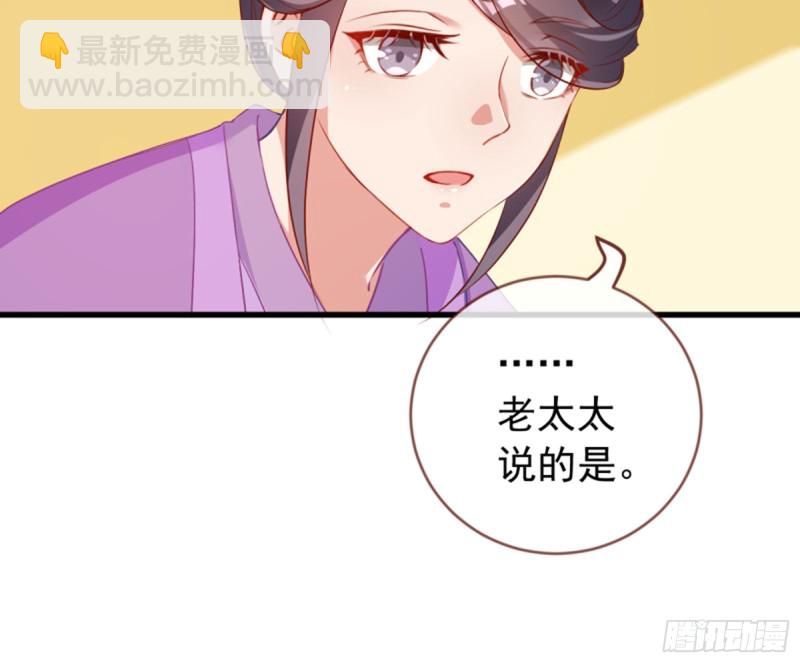 🍟万渣朝凰 黑莲花求和 第9页