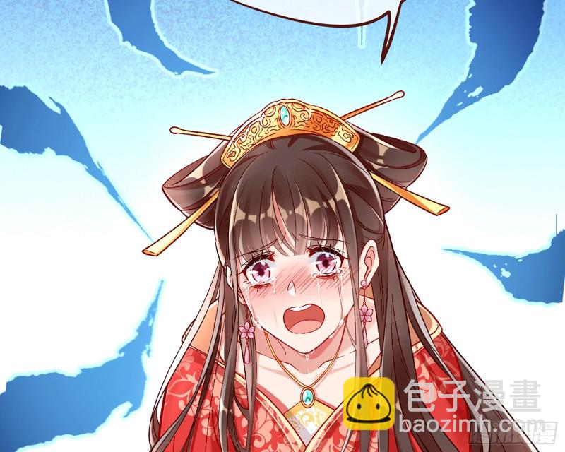🍟万渣朝凰 你愿意成为皇后吗 第20页