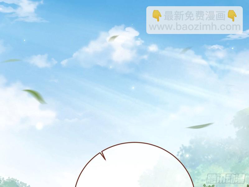 🍟万渣朝凰 你愿意成为皇后吗 第26页
