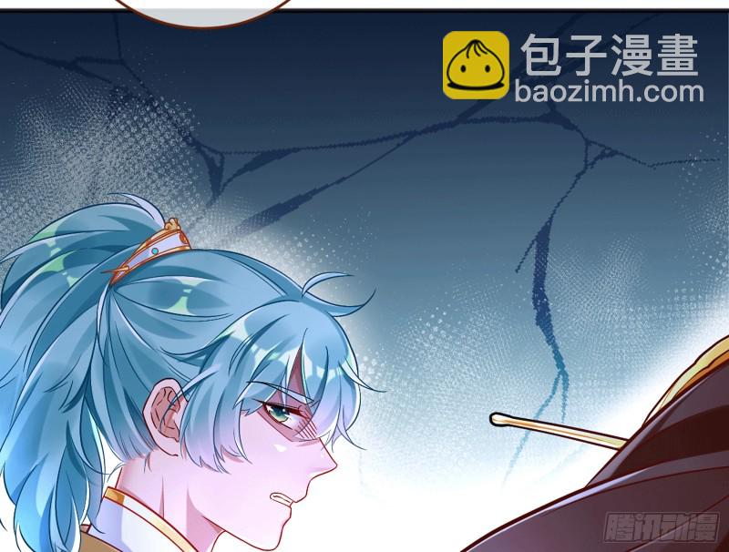 🍟万渣朝凰 你愿意成为皇后吗 第7页