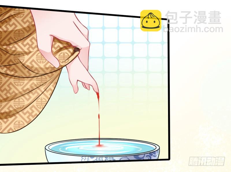 🍟万渣朝凰 不懂科学害死人 第6页