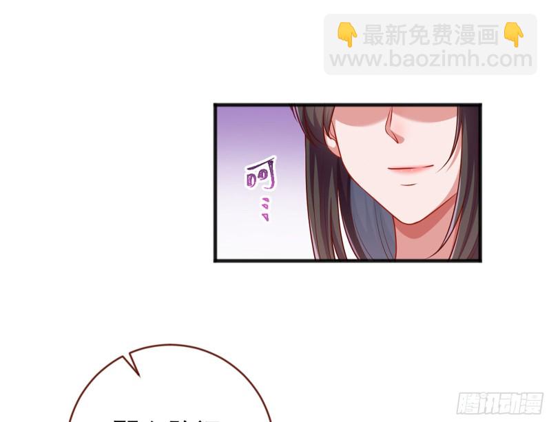 🍟万渣朝凰 断尾求生 第11页