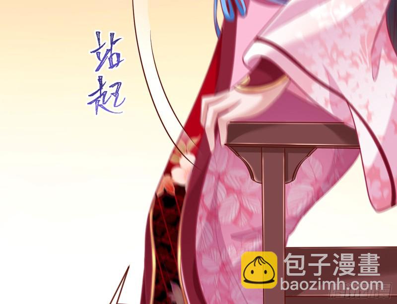🍟万渣朝凰 断尾求生 第15页