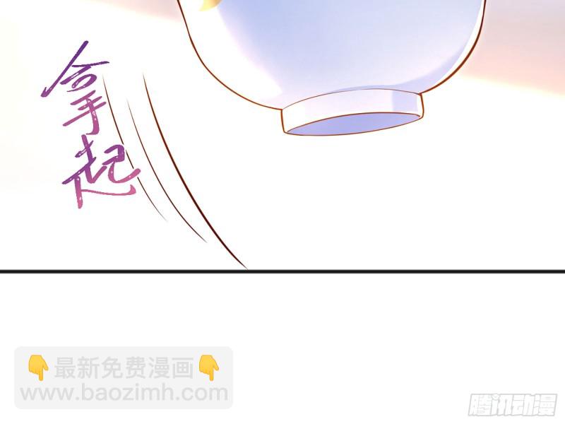 🍟万渣朝凰 断尾求生 第28页