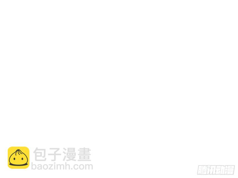 🍟万渣朝凰 断尾求生 第29页