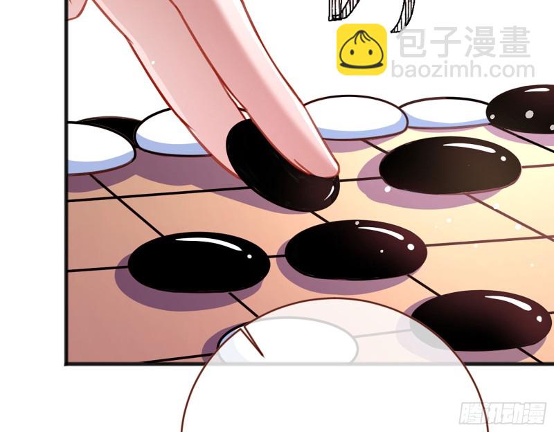 🍟万渣朝凰 图穷匕见 第31页