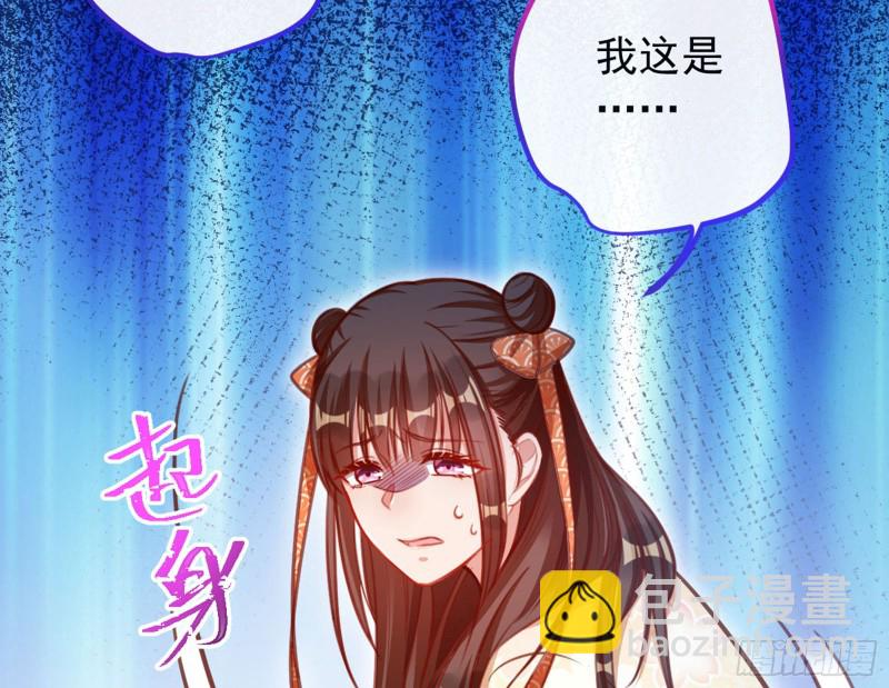 🍟万渣朝凰 血浓于水 第11页