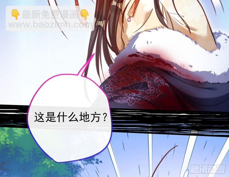 🍟万渣朝凰 血浓于水 第12页