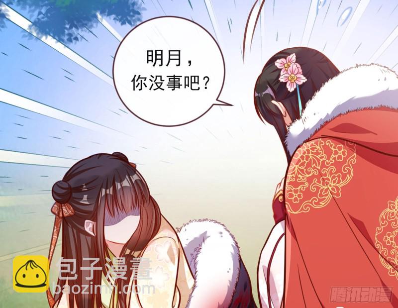 🍟万渣朝凰 血浓于水 第13页
