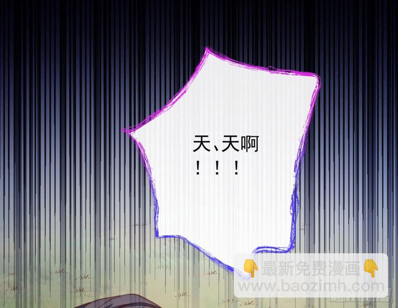 🍟万渣朝凰 血浓于水 第3页