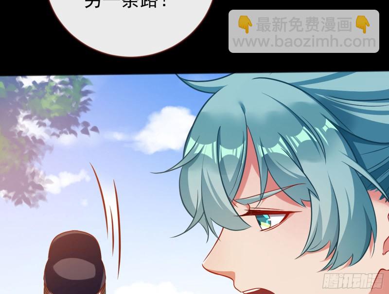 🍟万渣朝凰 血浓于水 第44页