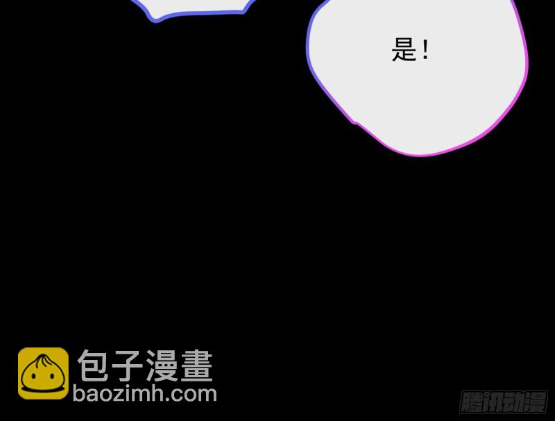 🍟万渣朝凰 血浓于水 第46页