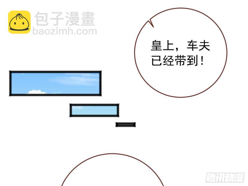 🍟万渣朝凰 血浓于水 第47页