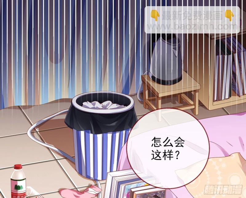🍟万渣朝凰 谁是抄袭狗 第3页