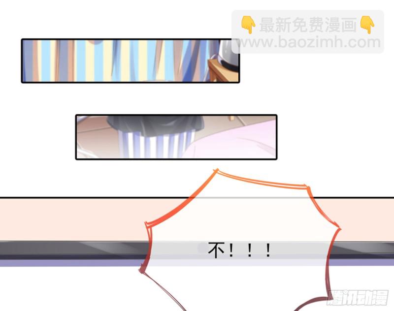 🍟万渣朝凰 谁是抄袭狗 第39页