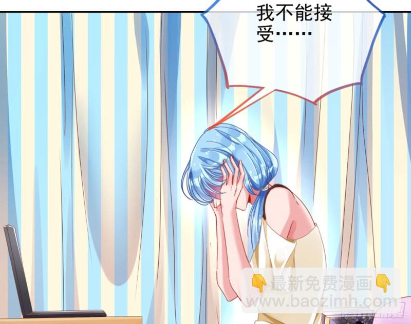 🍟万渣朝凰 谁是抄袭狗 第41页