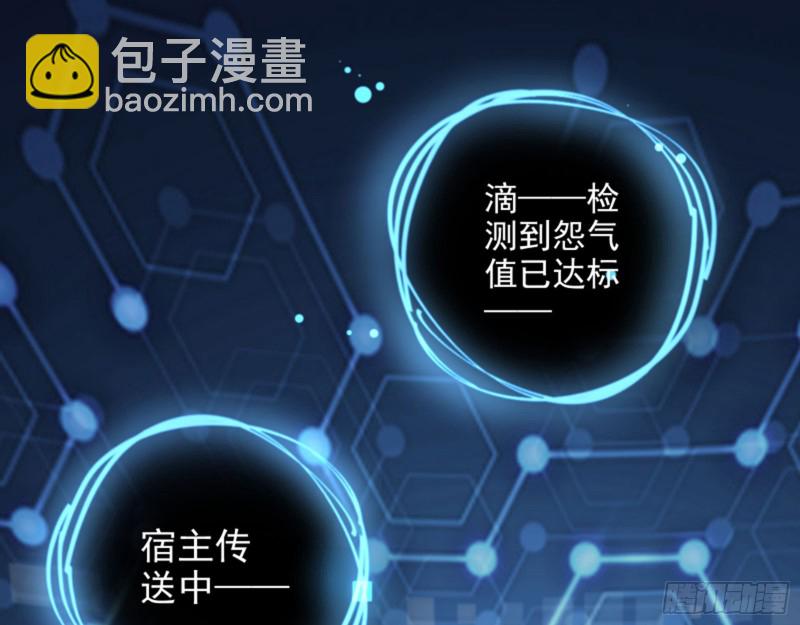 🍟万渣朝凰 谁是抄袭狗 第46页