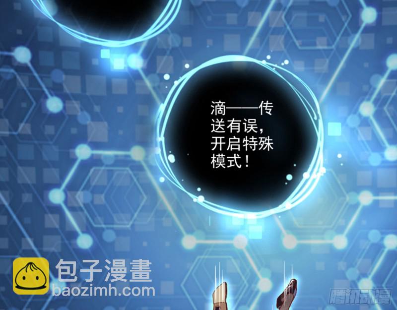 🍟万渣朝凰 谁是抄袭狗 第47页
