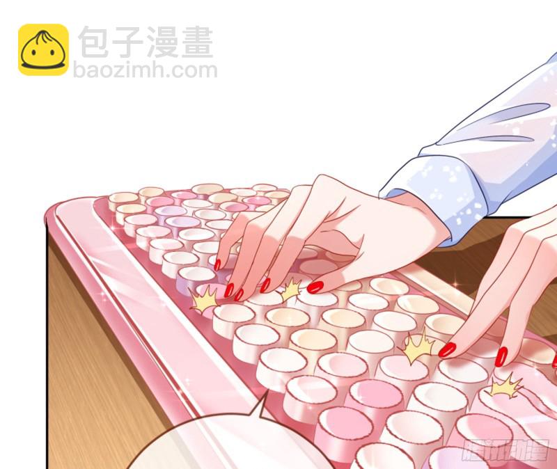 🍟万渣朝凰 美女变肥婆 第17页