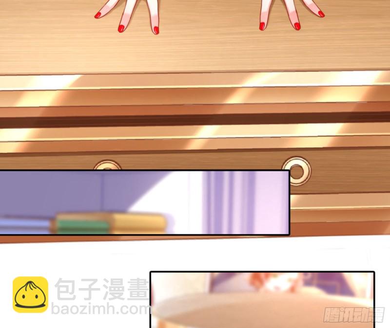🍟万渣朝凰 美女变肥婆 第22页