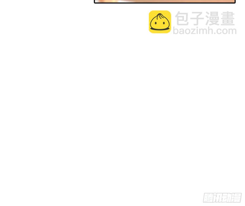 🍟万渣朝凰 美女变肥婆 第23页