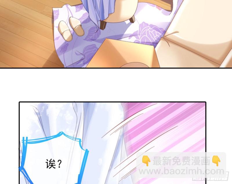 🍟万渣朝凰 美女变肥婆 第26页
