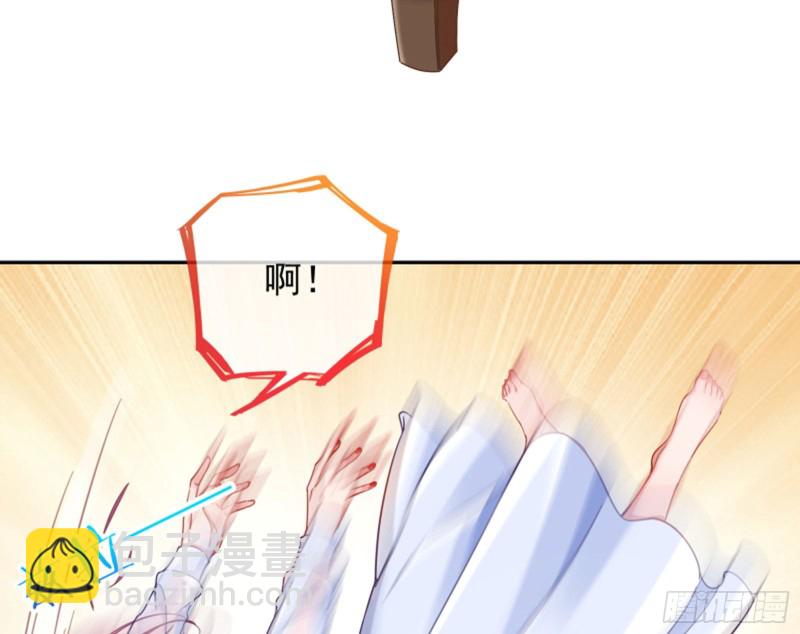 🍟万渣朝凰 美女变肥婆 第29页