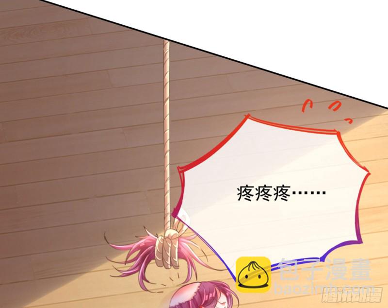 🍟万渣朝凰 美女变肥婆 第31页