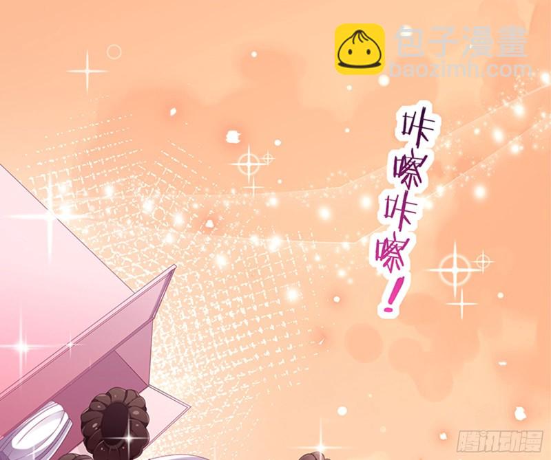 🍟万渣朝凰 美女变肥婆 第36页