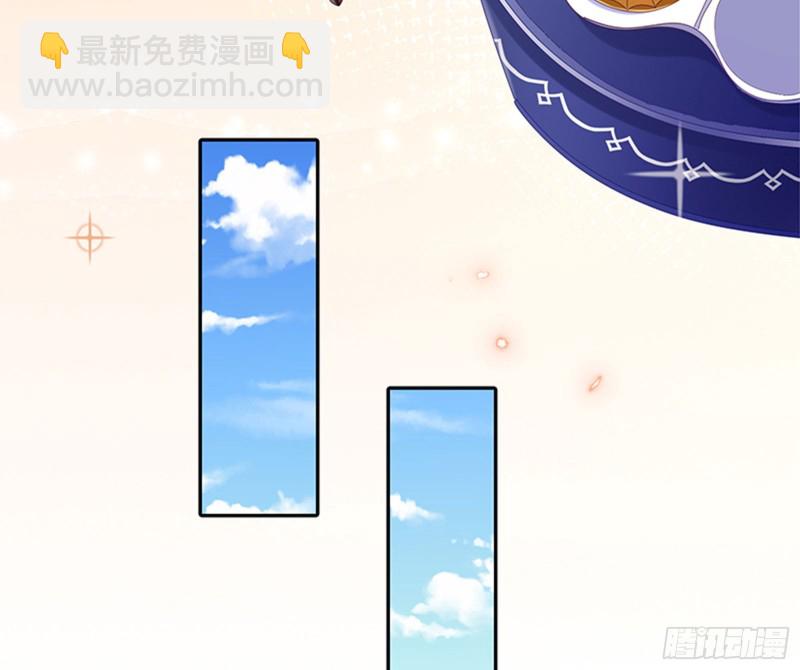 🍟万渣朝凰 美女变肥婆 第38页