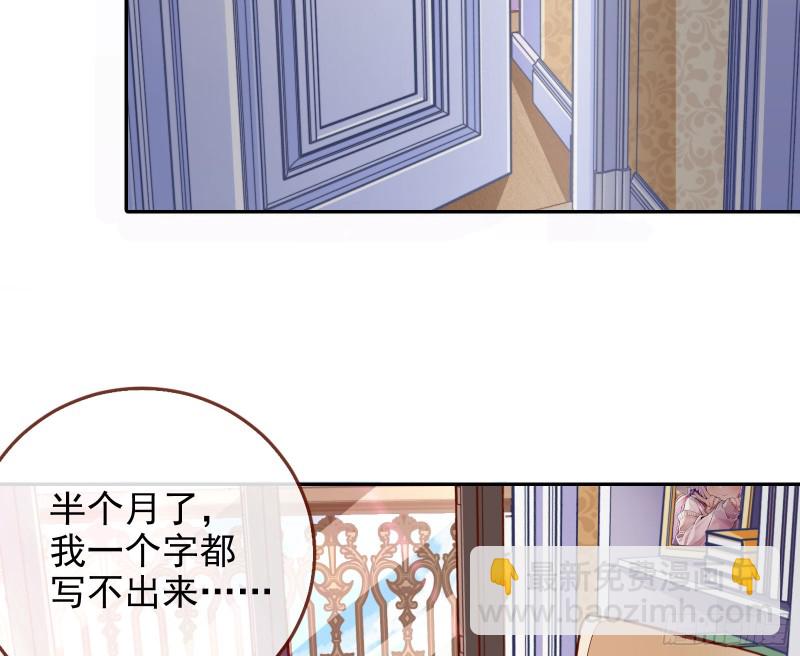 🍟万渣朝凰 美女变肥婆 第4页