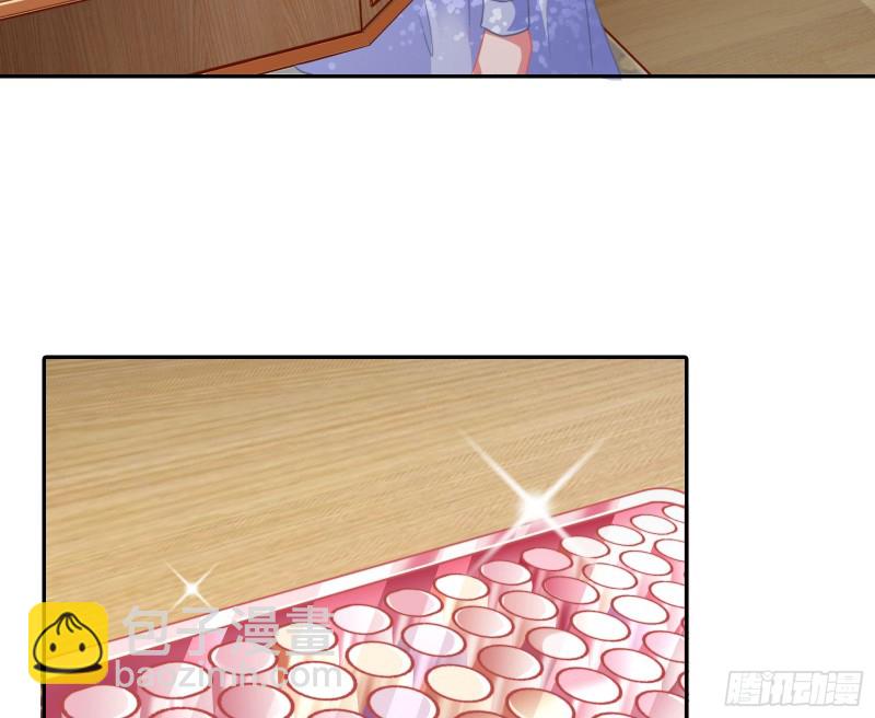 🍟万渣朝凰 美女变肥婆 第6页