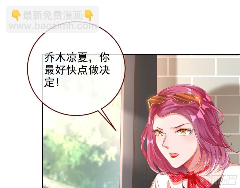 🍟万渣朝凰 狮子大开口 第11页