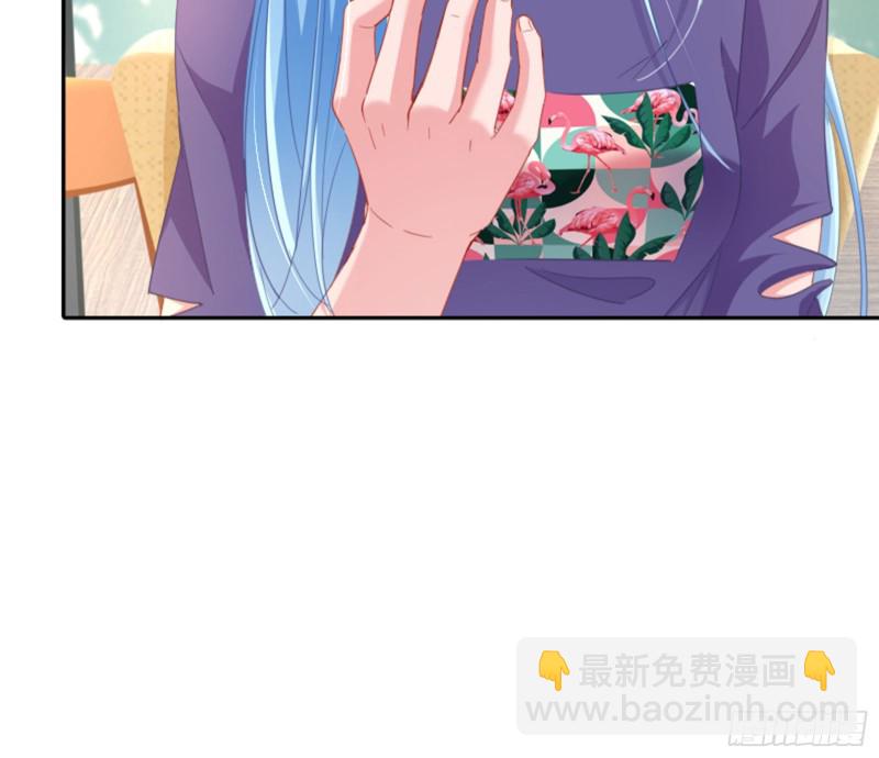 🍟万渣朝凰 狮子大开口 第24页