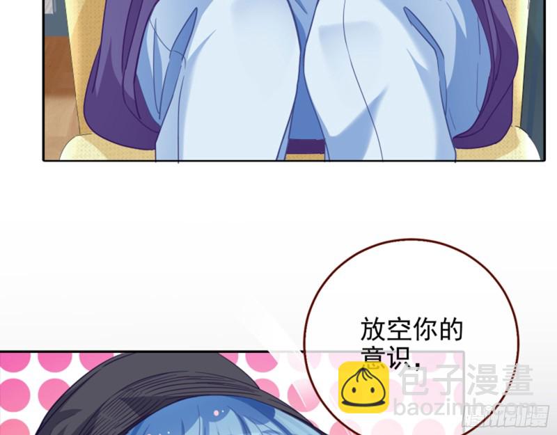 🍟万渣朝凰 狮子大开口 第4页