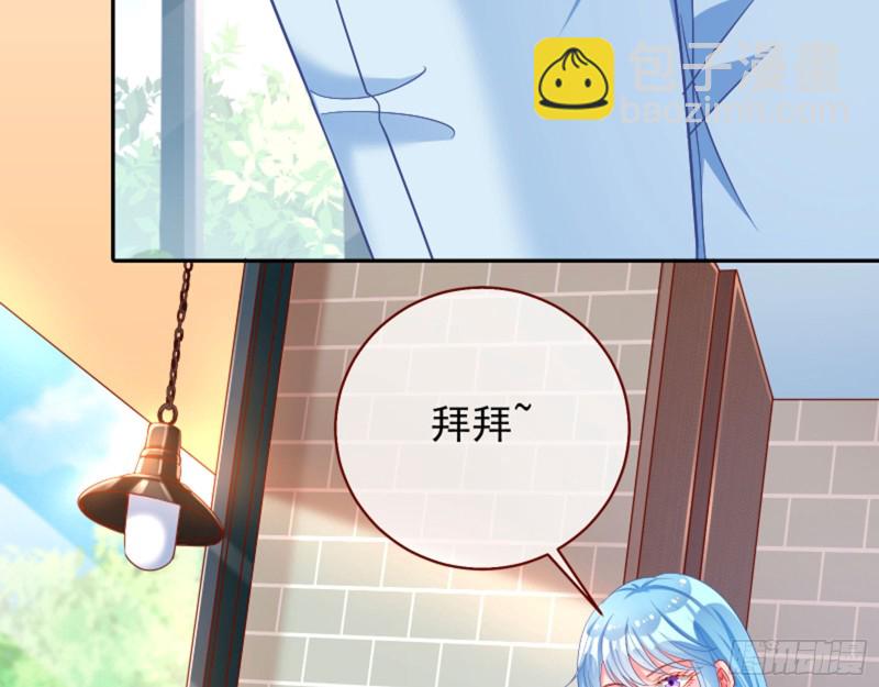 🍟万渣朝凰 狮子大开口 第44页