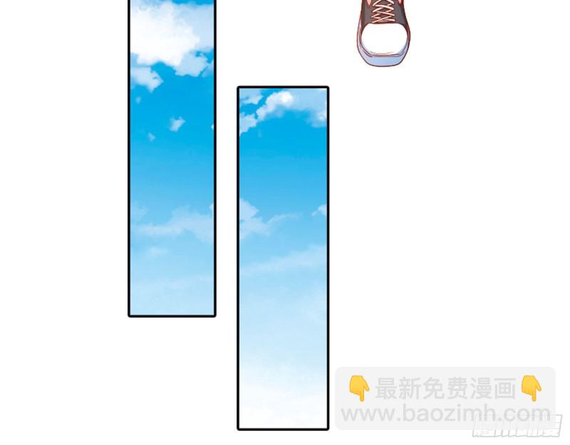 🍟万渣朝凰 狮子大开口 第47页