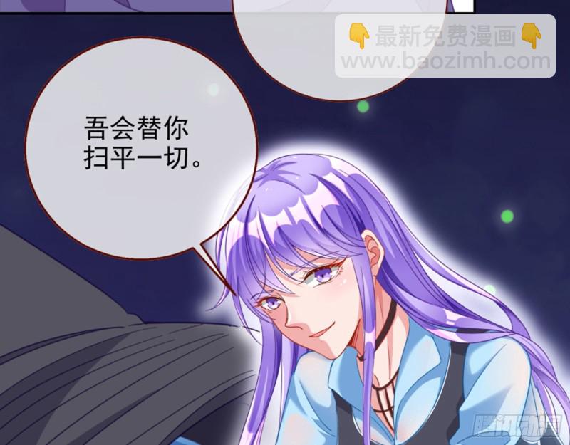 🍟万渣朝凰 狮子大开口 第6页