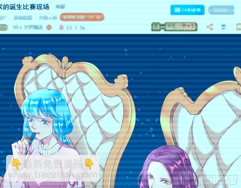 🍟万渣朝凰 来自星空的抄袭 第11页
