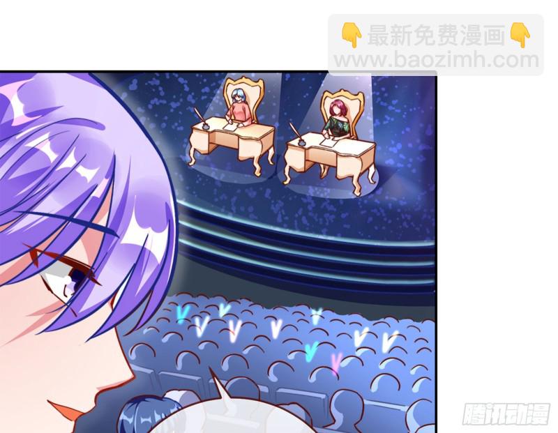 🍟万渣朝凰 来自星空的抄袭 第19页