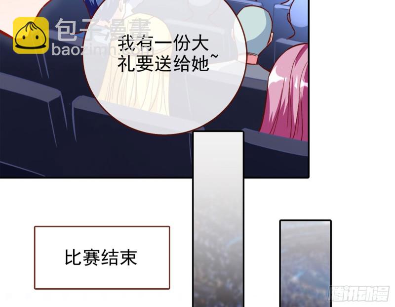🍟万渣朝凰 来自星空的抄袭 第20页