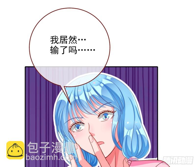 🍟万渣朝凰 来自星空的抄袭 第41页