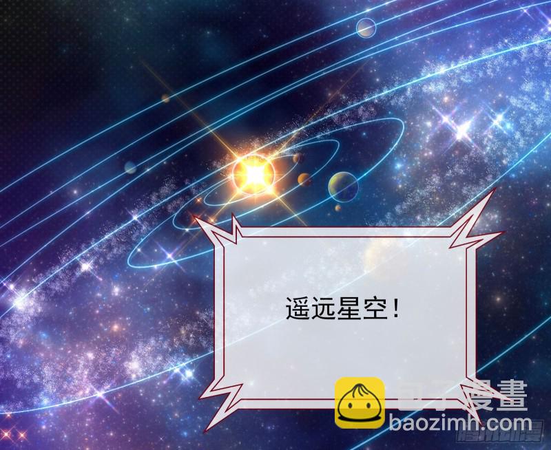 🍟万渣朝凰 来自星空的抄袭 第5页