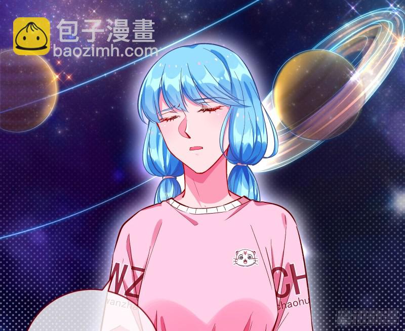🍟万渣朝凰 来自星空的抄袭 第6页