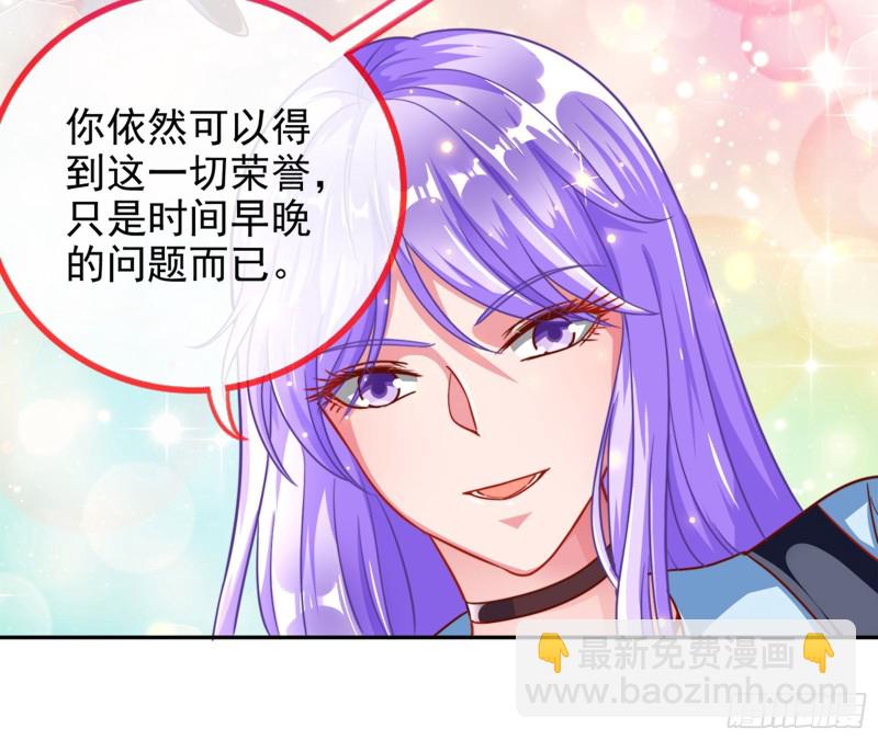 🍟万渣朝凰 东山再起 第13页